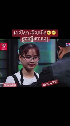 គណនីដែលបានណែនាំ