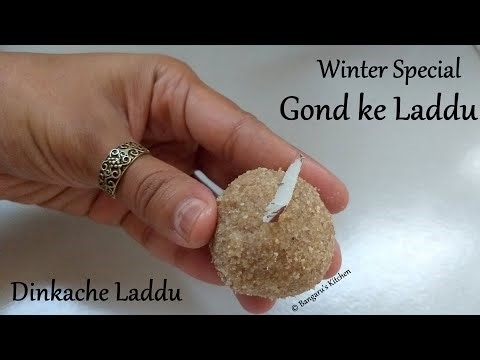 How to make Gond Ke Laddu ( Winter Special ) | Dinkache Laddu - Bangaru's Kitchen