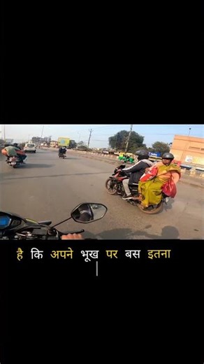 agar aap ye samjh gay to😱 aap in 1%log me aate #shorts #motovlog #viral #tranding #rider #suscribe