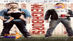 مشاهدة فيلم Neighbors 2014 فشار فيديو