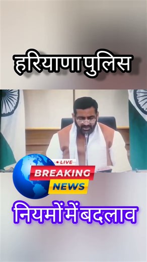 Haryana Police New Update | hssc cet haryana police new rules | Hssc Cet update today |