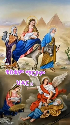 Nativity Scene and Cultural Imagery Exploration