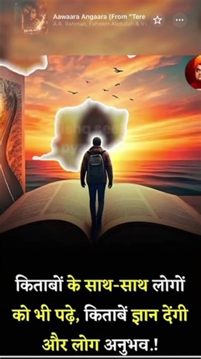 #motivation #thoughts #shortvideos #study #students