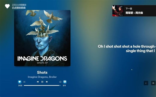 spotify安装插件代码教程，去广告，装主题，分析音乐类型