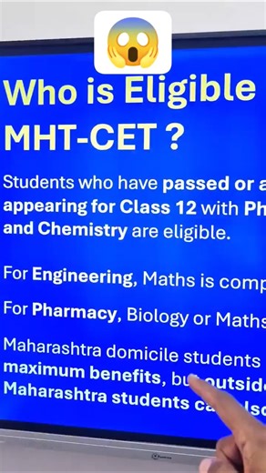 आप Eligible हो या नही ? mht cet registration date 2026 | mht cet 2026 official update registration |