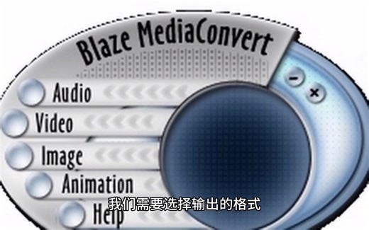 1-【教你轻松玩转】NCM, KGM, FLAC等音频视频格式转换教程，附安装包与永久下载