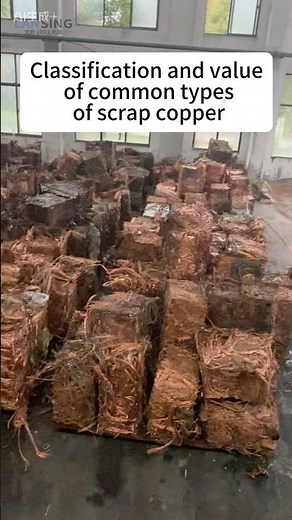 Different copper types prices per kg #cuivre #ScrapMetal #recyclage #copper #scrapyard #scraper