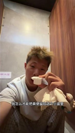 Please help me come up with an idea. I can't hold it in anymore. Physical examination.