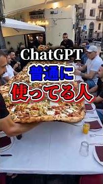 【🚨ChatGPT】初心者でも今日から使える最強プロンプト5選