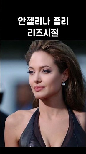 아직도 서구에서 미의 기준으로 따라가고 있는 안젤리나 졸리 리즈시절 되감기