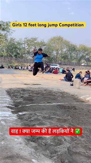 Girls 12 feet long jump competition✅ | Delhi Police physical | #shorts #longjump #competition #yt