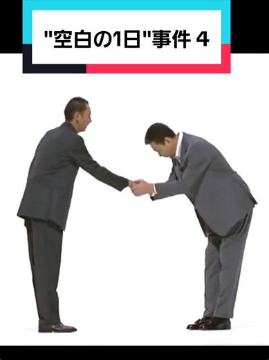 死刑囚小林竜司と昭和の事件の真相