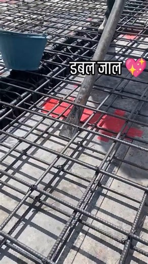 छत में डबल जाल वाला सरिया कैसे बांधे | Rcc Double Jaal Sariya Binding | Double Mesh |#construction |