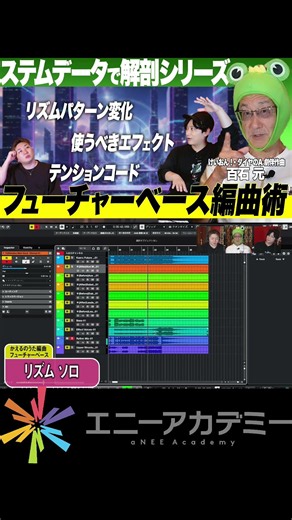 衝撃の事実！複雑な曲のドラムはこんなにシンプルだった