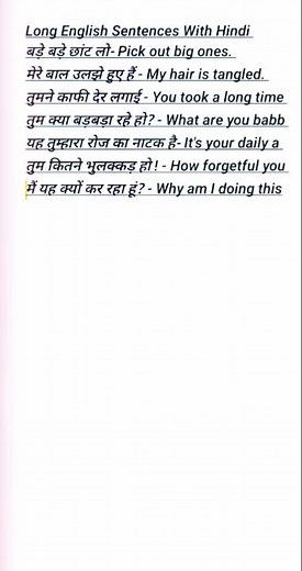 dear sir tense || dear sir tense video ||