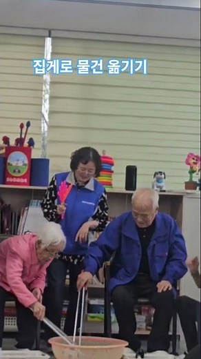 양평노인주간보호프로그램 '집게로 물건 옮기기' #노인요양시설 #양평주간보호