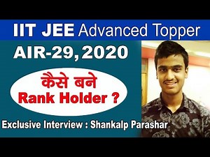 IIT-JEE Topper | Exclusive Interview: Shankalp Parashar IIT JEE Advanced AIR-29, 2020 |
