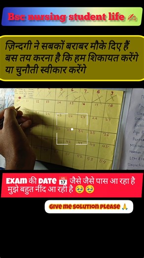 student life 🧬#exam #upcnet2026 #shorts