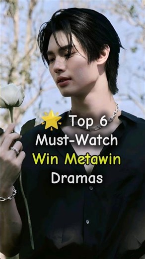 🌟top 6 Must-Watch Win Metawin Dramas#youtubeshorts#viralvideo#reels#ytshorts#viralshorts#shorts#reel