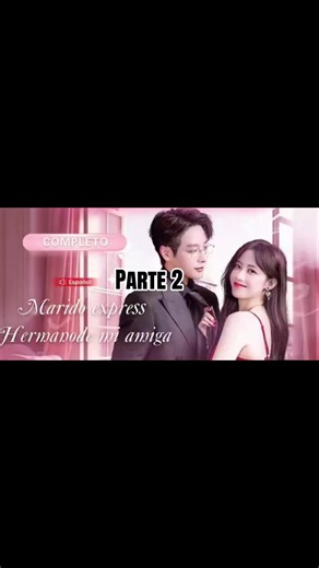 Marido express y con el hermano de mi mejor amiga . Parte 2 #viraltiktok #tiktokviral #drama #dramachina #fypage