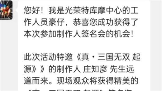 运气，也是实力的一部分