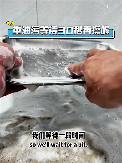 Heavy-Duty Kitchen Degreaser Review: No Scrubbing for Burnt-On Grease #cleaninghacks#degreaser