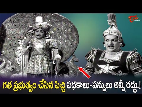 Padmanabham Ultimate Judgement Scene | అధికారం చేతికొచ్చాక అందరికి చుక్కలు చూపిస్తున్నాడు.TeluiguOne
