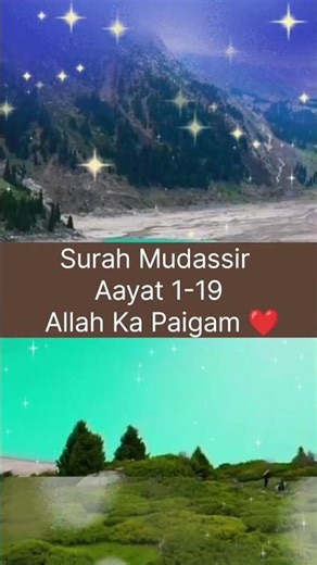Surah Mudassir Aayat 1-19 Allah Ka Paigam ❤️