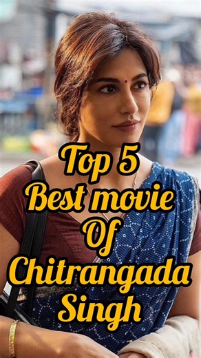 top 5 movie of Chitrangada Singh #bollywood #top5 #chitrangadasingh #movies