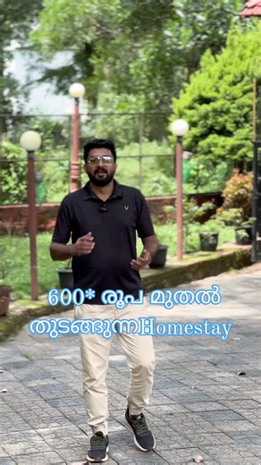 Starting just 600/head stay at wayanad Call 8848783411 #homestay #wayanad #resort #BudgetFriendly | Cisel&Shak Vlogs