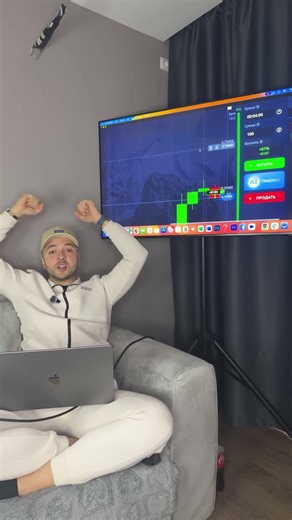 Лучший момент трансляции