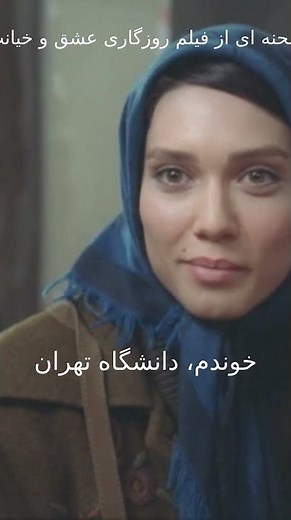 #shorts 💖اسم ایران بهتون میومد