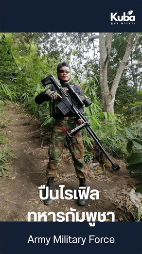 Cambodian soldiers demonstrate the use of Chinese QBU-10 rifles to reinforce firepower along the ...