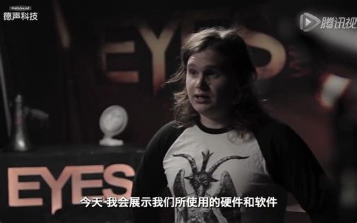 Cymatic Audio LP16教程：配置伴奏音轨