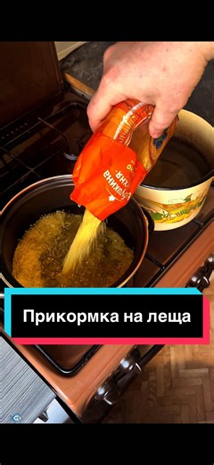 Как сварить кашу на леща? Показываю проверенный рецепт из пшена и гороха для фидерной ловли. Сохрани, чтобы не потерять ✅ #фидер #рыбалка #лещ #прикормка #рыбалка2026