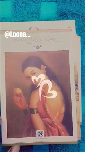 Welcome Back in BOOK WORLD 🌎 ​#BOOKREVIEW #LOONA #BEAUTIFUL #SHORTS