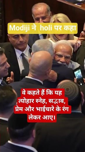 #breakingnews #trending #viral #shorts