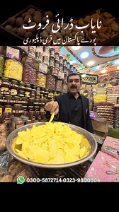 7.1K views · 184 reactions | Dry Pineapple – A Tropical Delight...