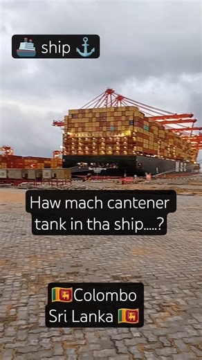 Colombo poth Huber 🇱🇰😱 ship 🚢⚓