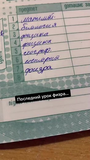 В каком ты классе? #рекомендации #майнкрафт #школа