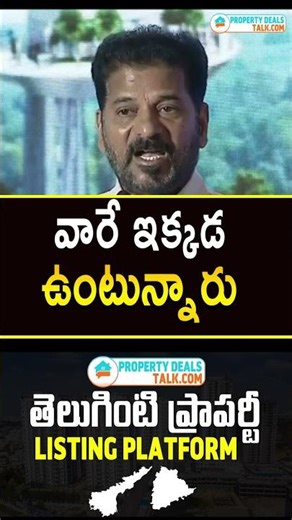 Hyderabad Musi River Residents Reality 🔥 Revanth Reddy Powerful Speech