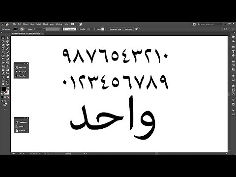 How to write arabic letters in adobe illustrator