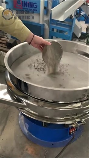 Three-Dimensional Vibrating Screen Rotary Vibrating Sieve #machine #screening