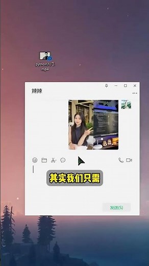 WX 无法发送大文件咋办？不要慌，程序员教你一招搞定#程序员#电脑小技巧#电脑知识#干货分享