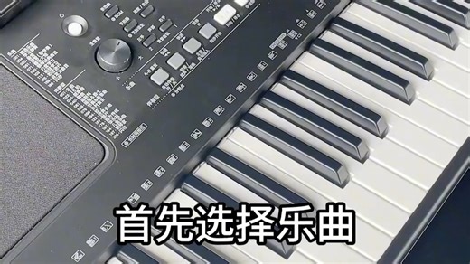 雅马哈电子琴PSR-E373教学功能的使用，想了解更多功能