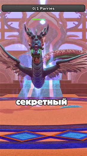 Секретный бейдж в блейд болл🥳 The hunt Roblox 20, blade ball #роблокс #рб #thehuntroblox #рекомендации