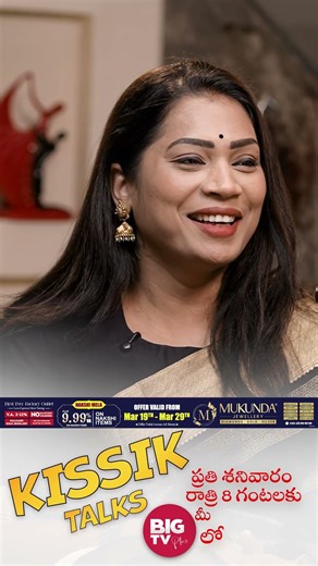 ప్రతి నెల ఒక ప్లేస్.. నేను రాజా కలిసి.. | Duvvada Madhuri Kissik Talks | Podcast | BIG TV