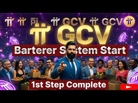 Pi GCV Barter System Start | Pi Coin GCV Update | Pi Network GCV Update | Anas Crypto