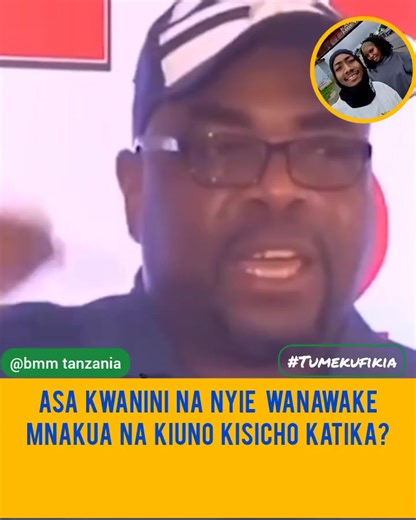 #tanzaniatiktok🇹🇿 | my man