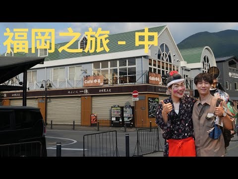 Fukuoka Day 3and4 -episode.2-solo travel